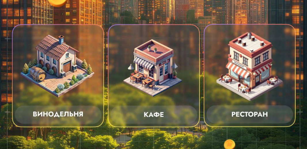 City Holder комбо дня City Holder комбо дня