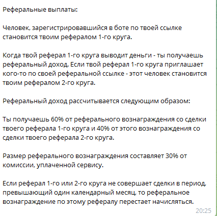 CoinMarket бот CoinMarket бот