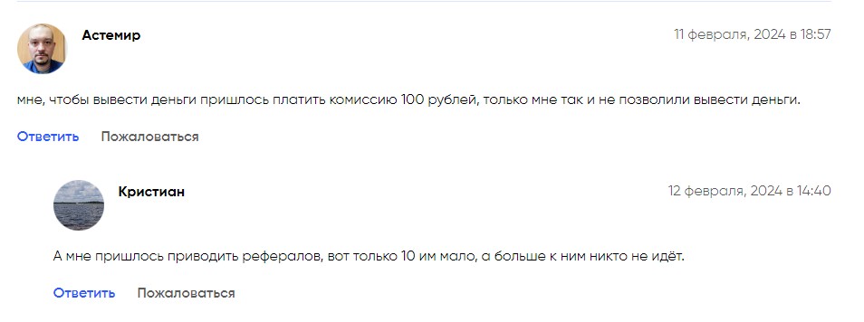cosmo star заработок cosmo star заработок