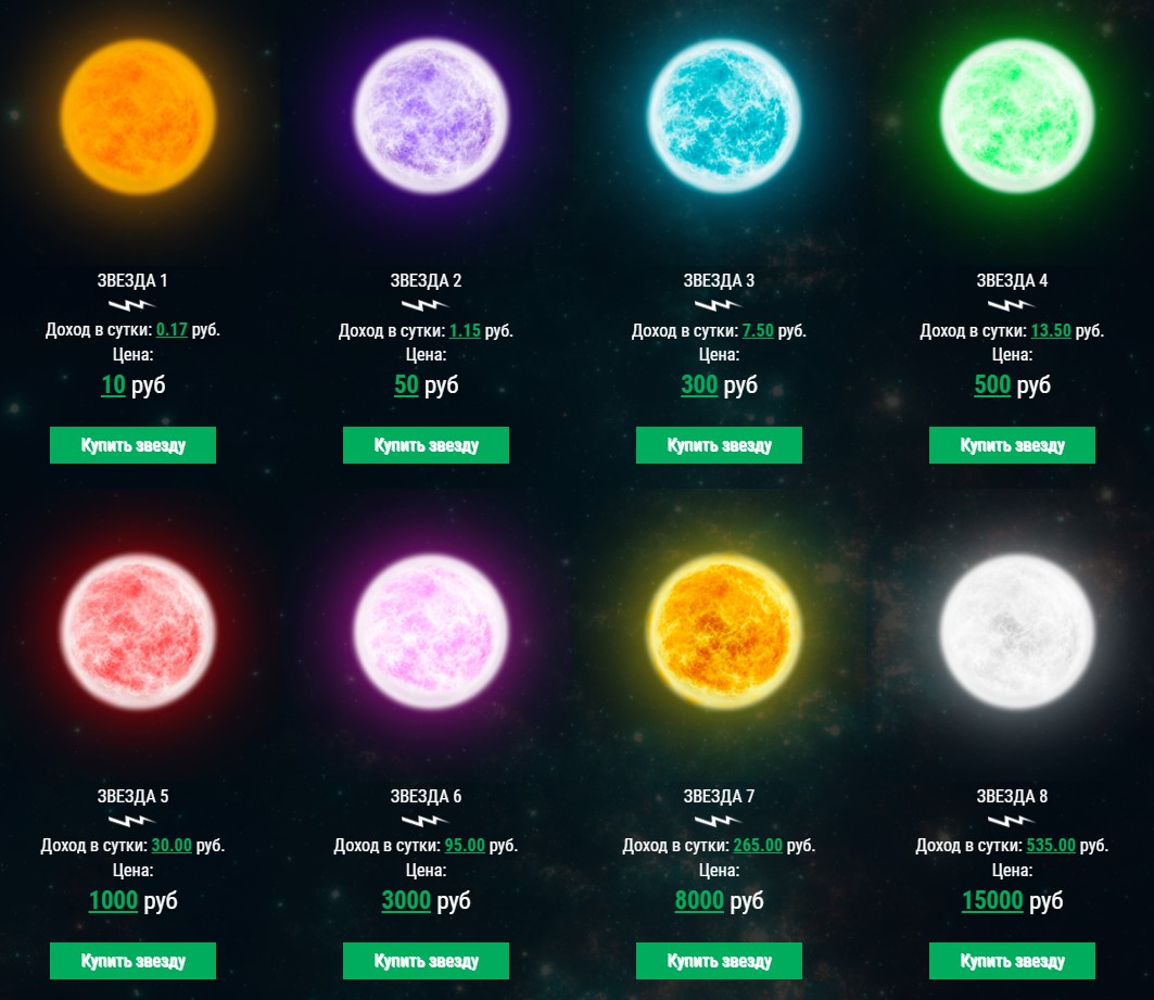cosmostar cosmostar
