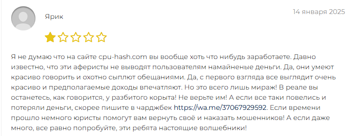 cpu hash cpu hash