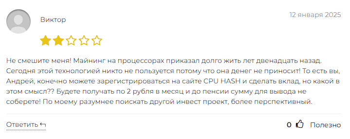cpu hash com cpu hash com