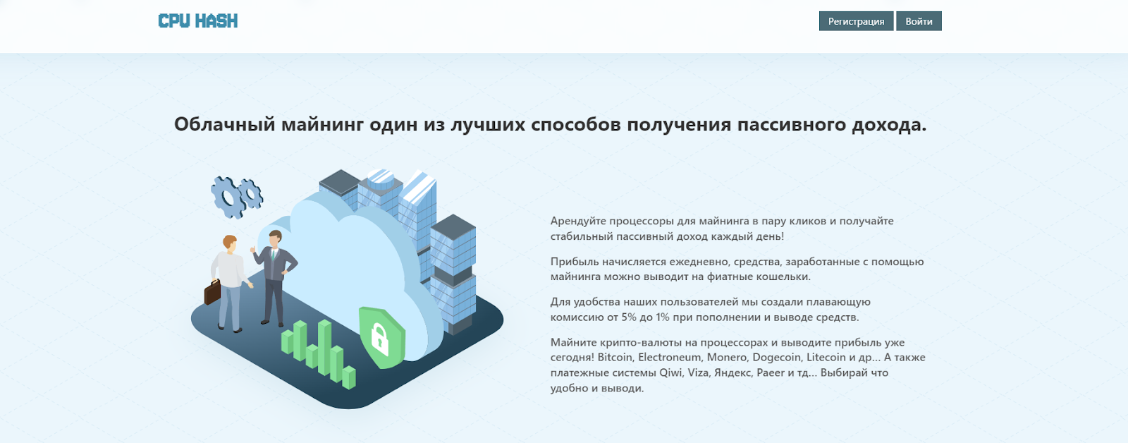cpu hash com cpu hash com