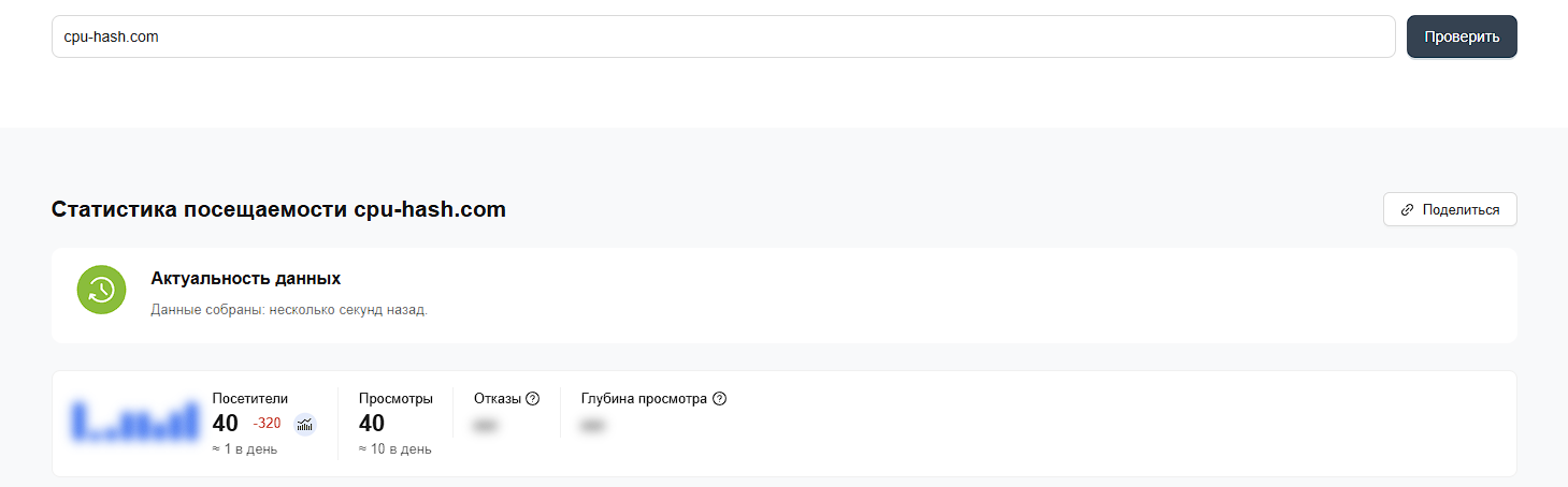 cpu hash com отзывы cpu hash com отзывы
