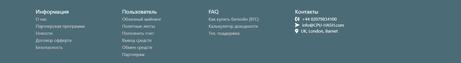 cpu hash майнинг отзывы cpu hash майнинг отзывы