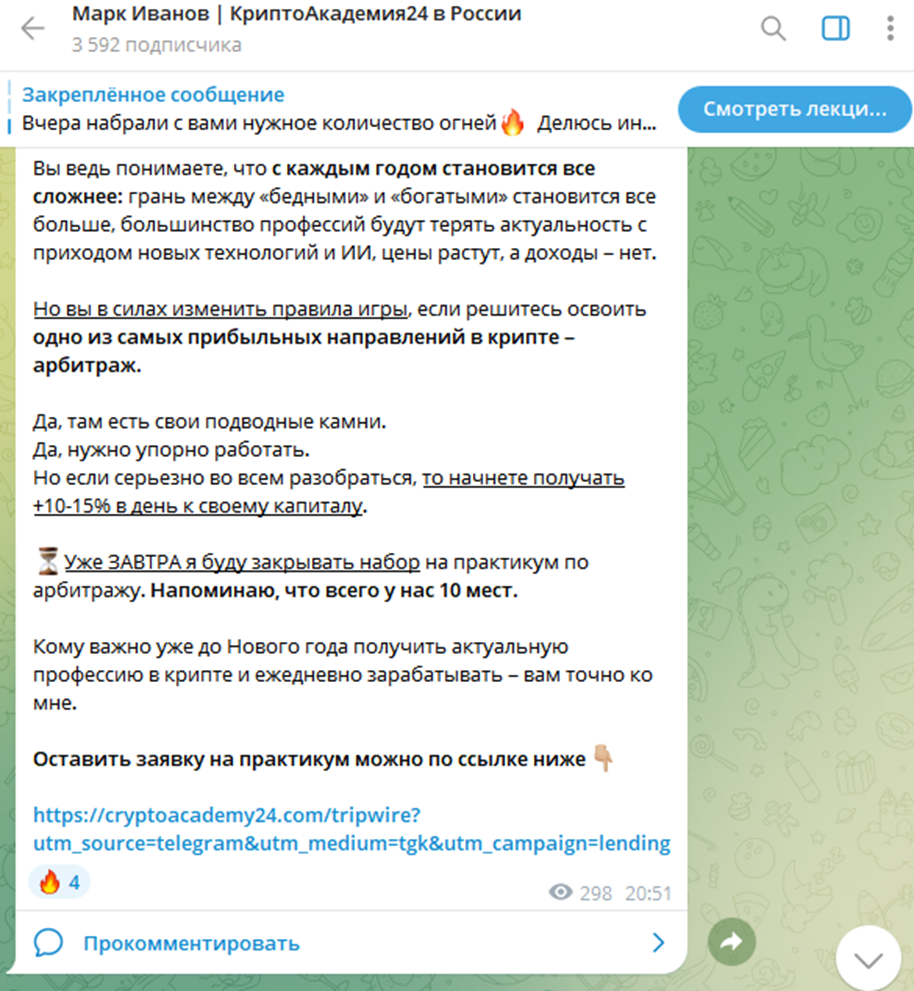 crypto academy 24 com crypto academy 24 com