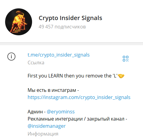 crypto insider signal crypto insider signal