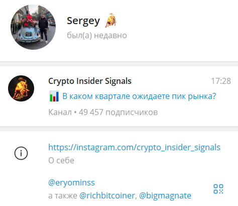 Crypto Insider Signals Crypto Insider Signals