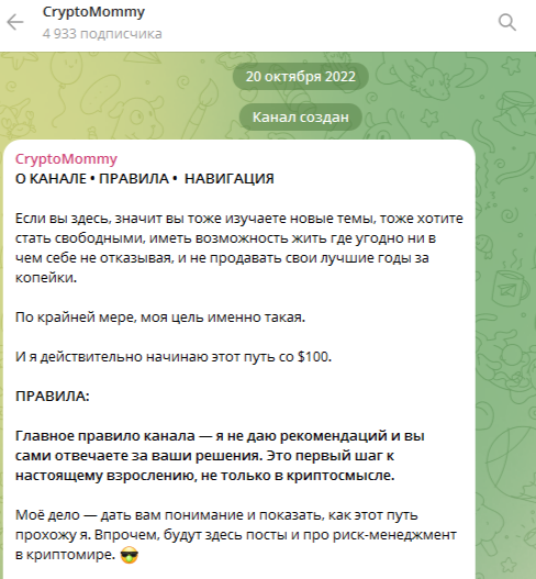cryptomommy cryptomommy