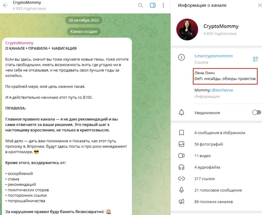cryptomommy cryptomommy