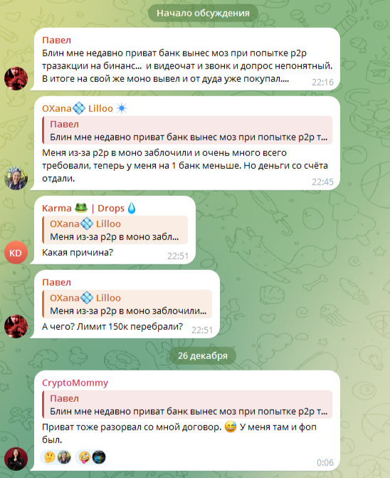 cryptomommy cryptomommy