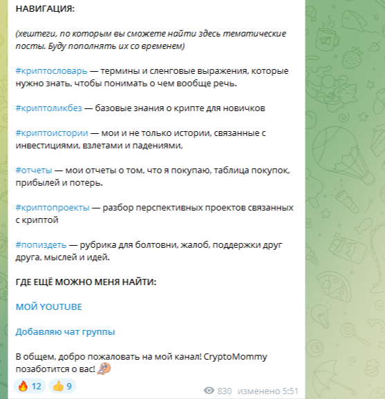 cryptomommy cryptomommy