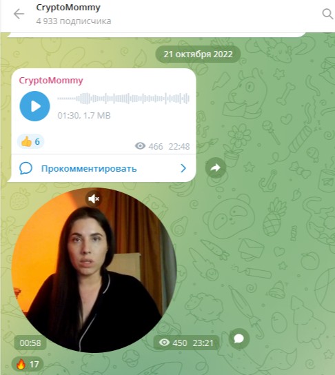 cryptomommy cryptomommy