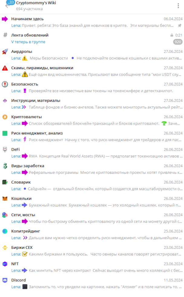 cryptomommy cryptomommy