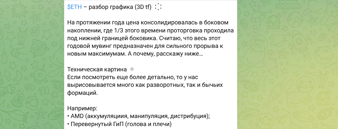 cryptoshmt cryptoshmt