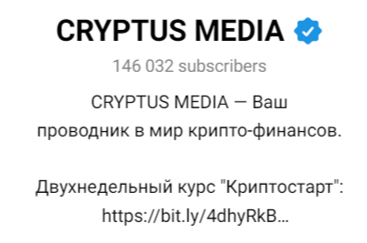 Cryptus Exchange Cryptus Exchange