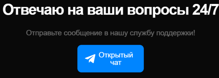 Cryptus Exchange отзывы Cryptus Exchange отзывы