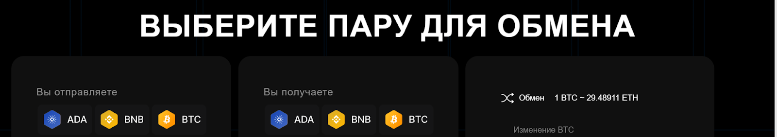 Cryptus Exchange отзывы Cryptus Exchange отзывы