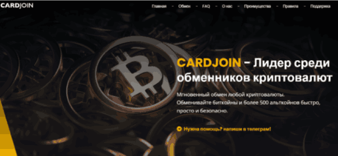 cstryker com обменник cstryker com обменник