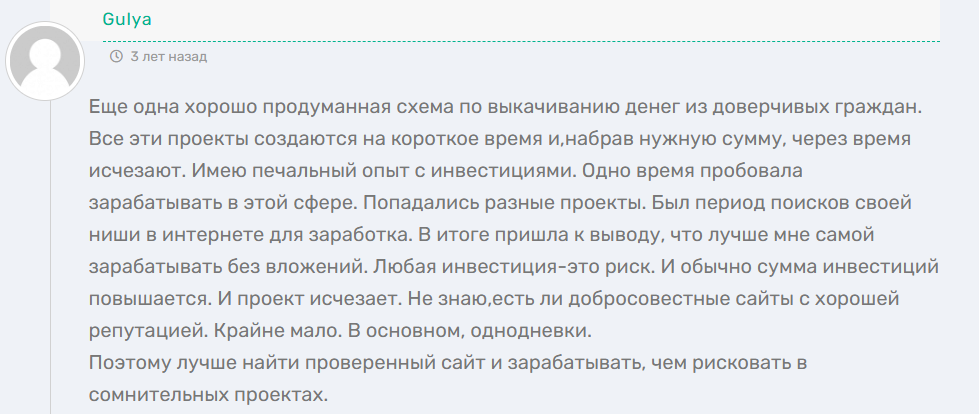 дефайн инвест дефайн инвест