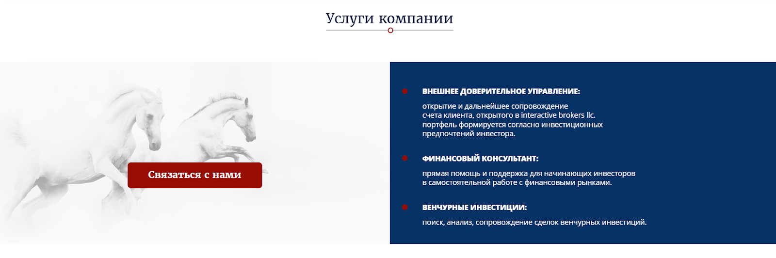 define invest отзывы define invest отзывы