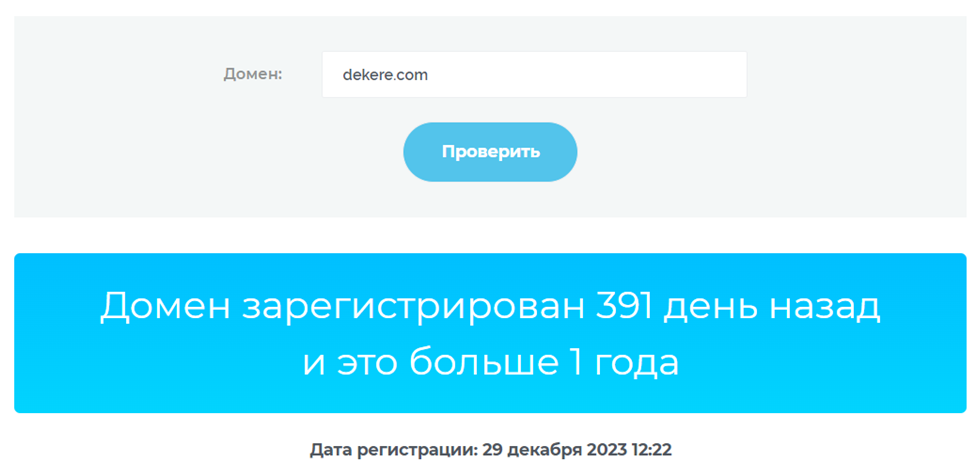 dekere com dekere com