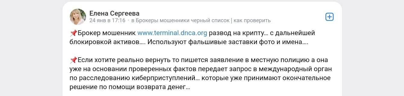 dnca org dnca org