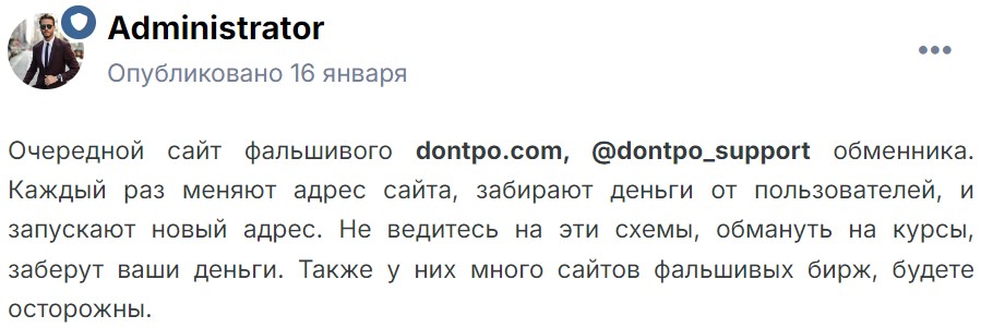 dontpo group limited dontpo group limited