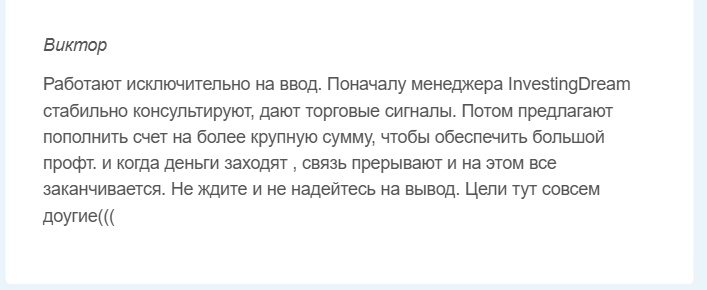 dream money отзывы dream money отзывы
