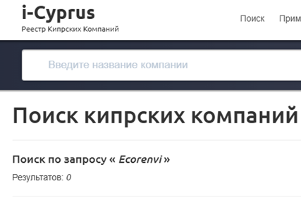 ecorenvi брокер ecorenvi брокер