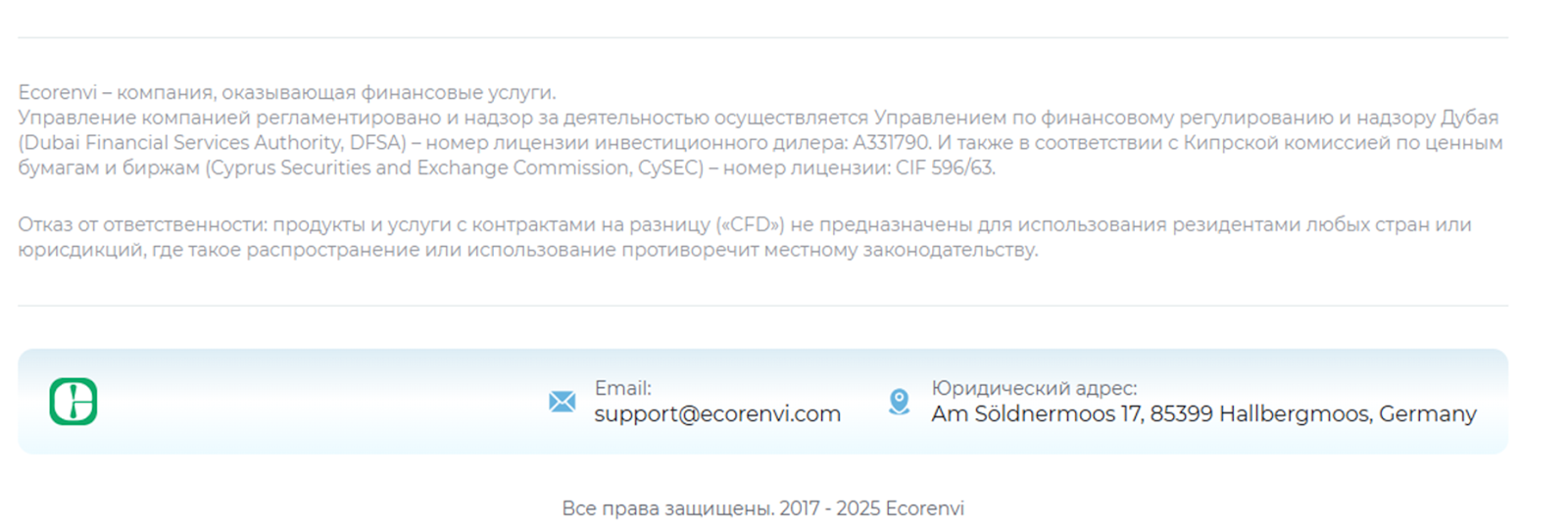 ecorenvi отзывы ecorenvi отзывы