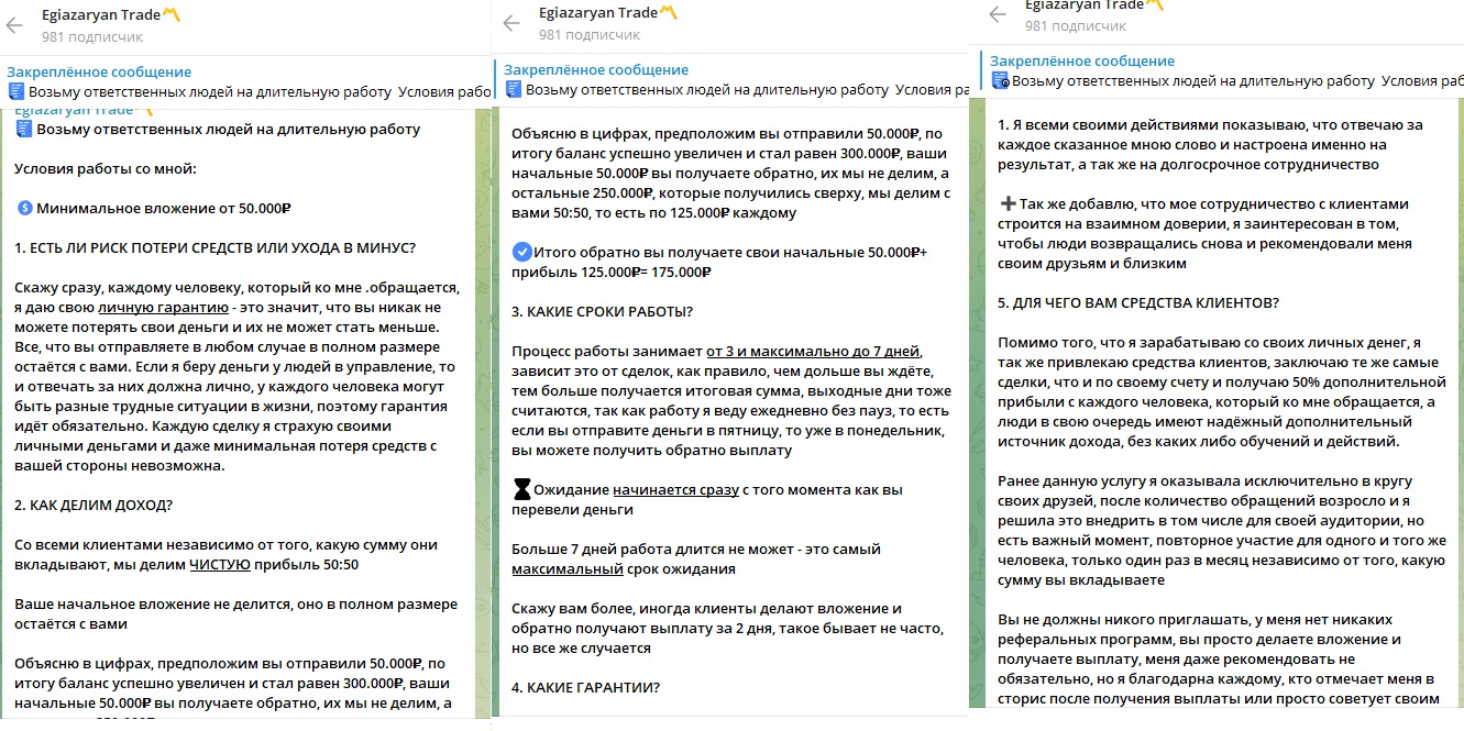 Egiazaryan Trade Egiazaryan Trade
