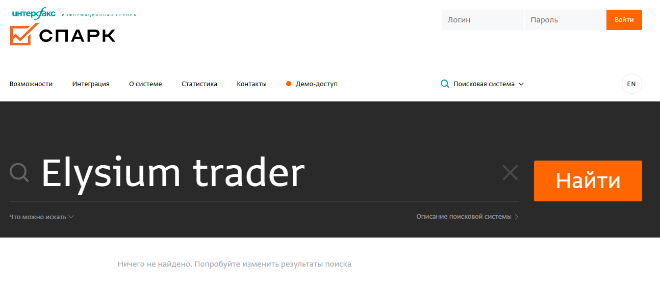 elysiantrader скам elysiantrader скам
