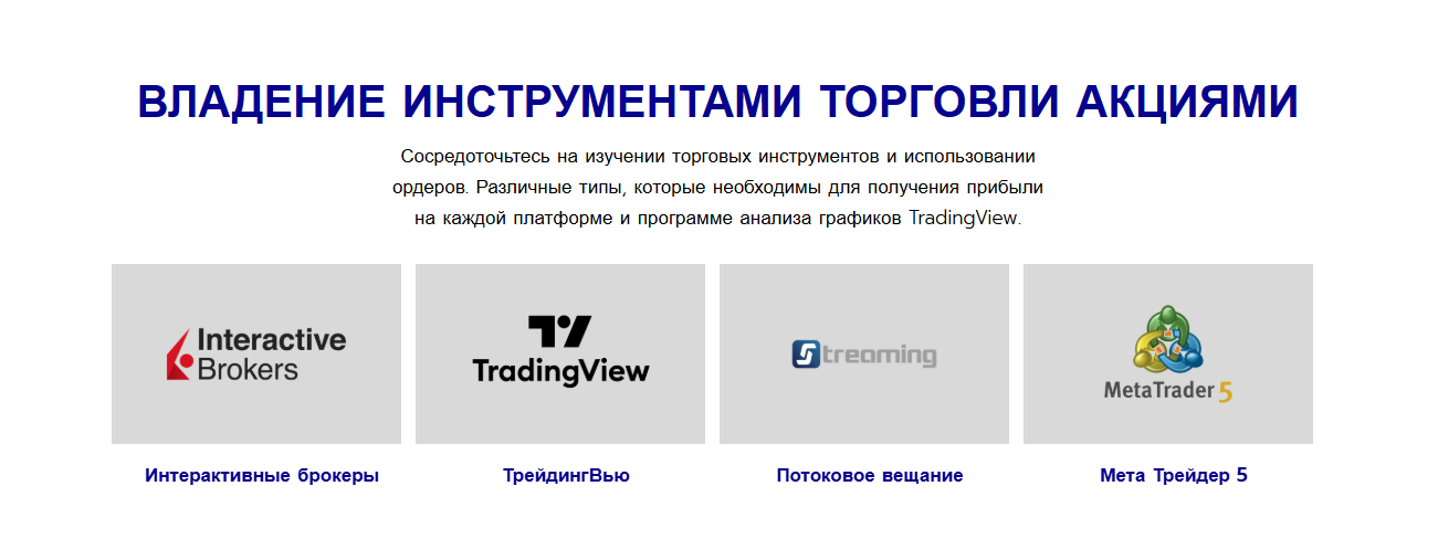 elysiantrader трейдер elysiantrader трейдер