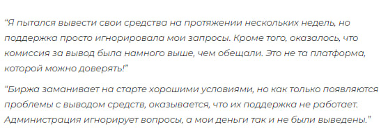 eylji биржа eylji биржа