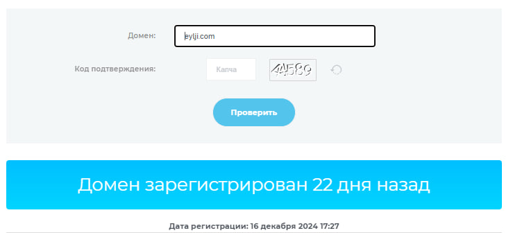 eylji биржа eylji биржа