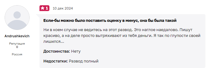 финансовый взлет инвестиции нашим отзывы финансовый взлет инвестиции нашим отзывы