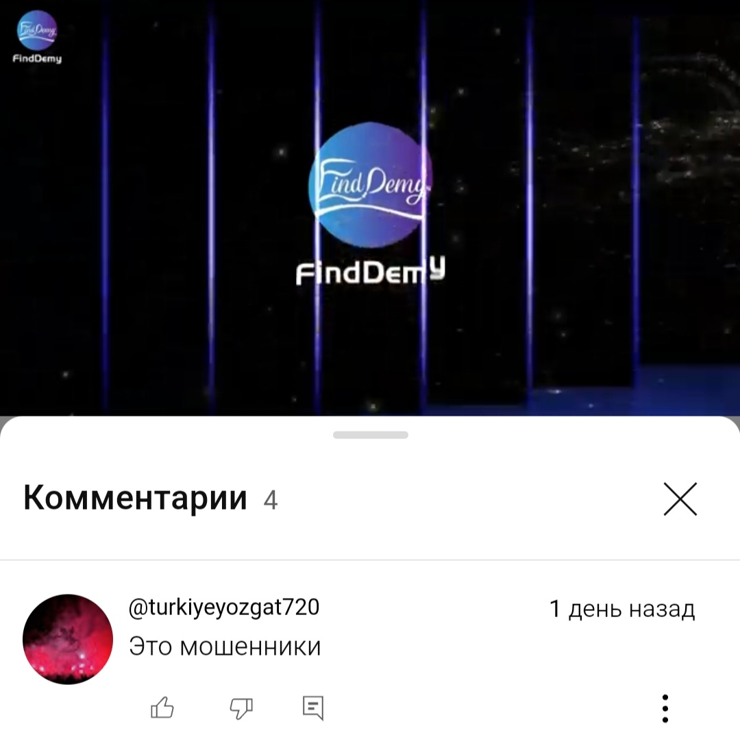 FindDemy community FindDemy community