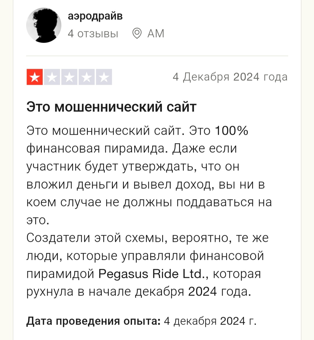 FindDemyLTD FindDemyLTD