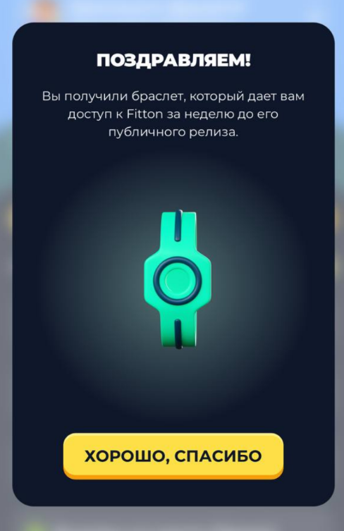 fitton fitton