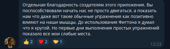 fitton fitton