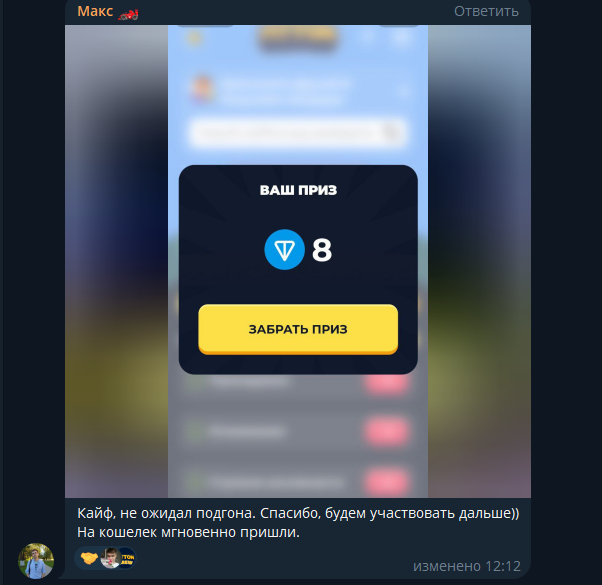 fittonapp bot fittonapp bot