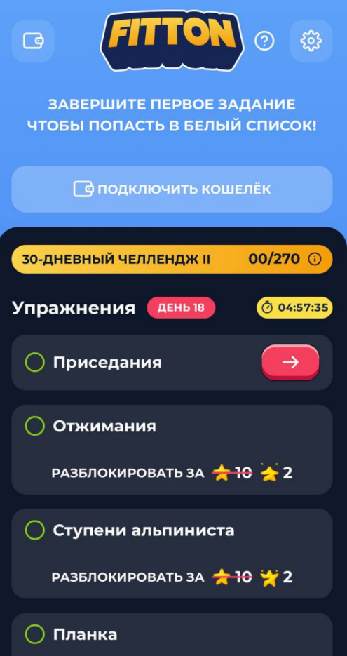 fittonapp bot fittonapp bot