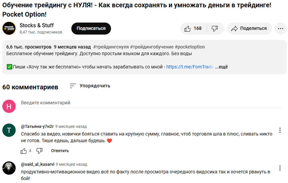 FomTrade FomTrade