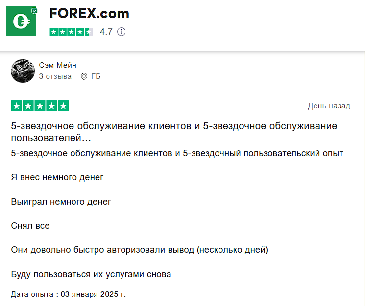 forex com брокер forex com брокер
