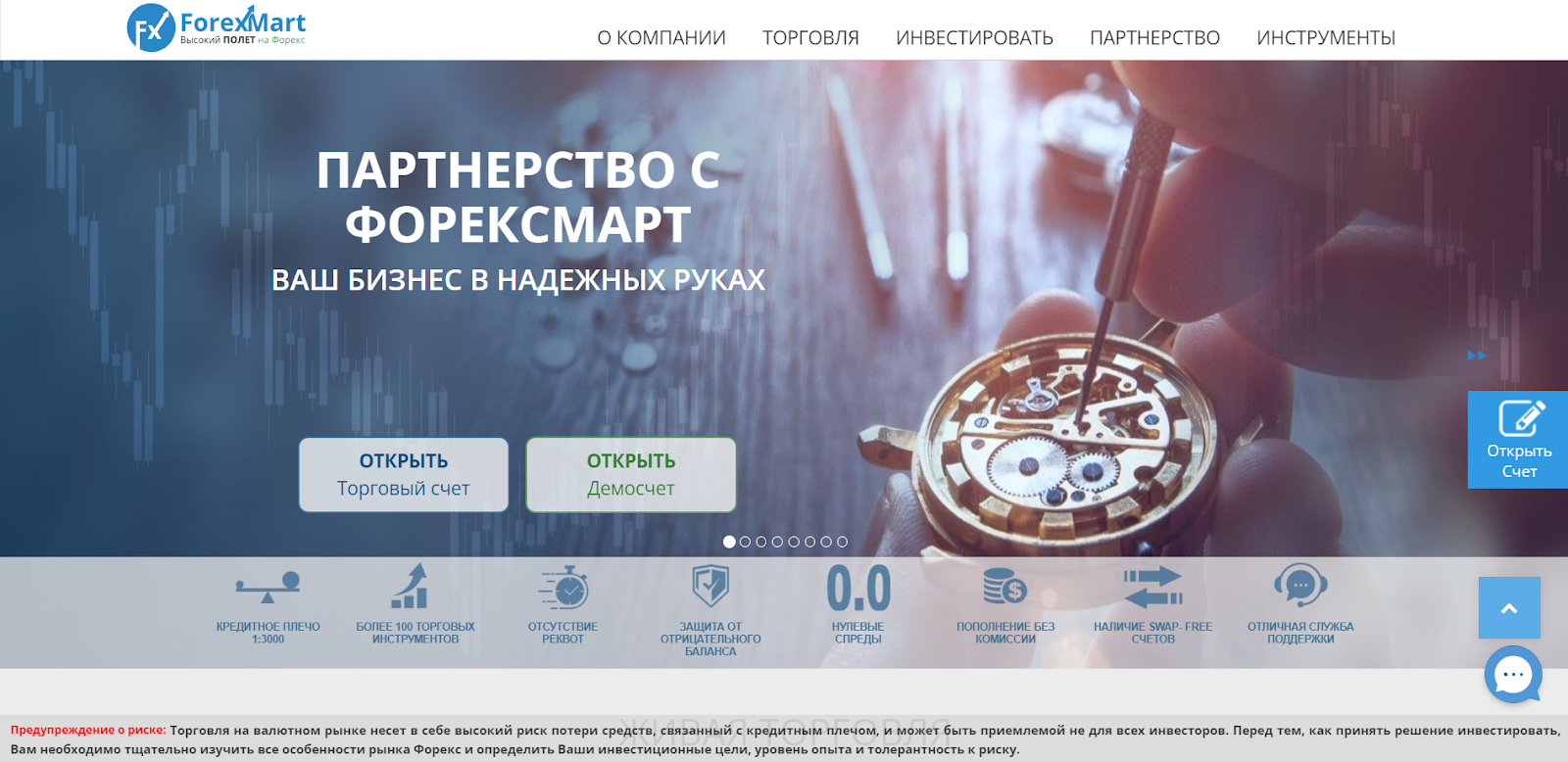 forex mart forex mart