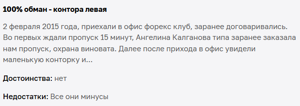 forexclub by беларусь forexclub by беларусь