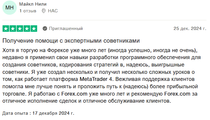 forexcom forexcom