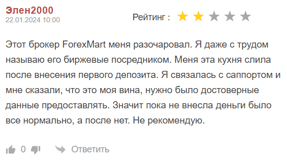 forexmart com forexmart com