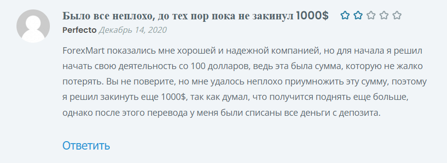 forexmartru forexmartru